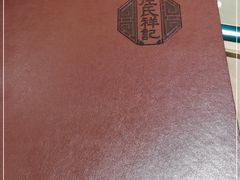 -庄氏祥记家常食府(国瑞建材家居博览中心店)
