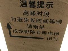 -近铁城市广场-停车场