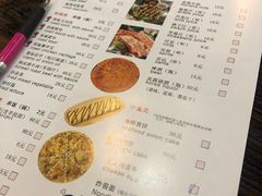 菜单-HONGA HONGA雄家(曹路店)