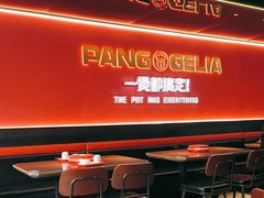 -胖哥俩肉蟹煲(杭州下沙学林街店)