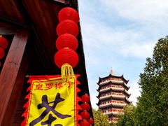 -皇罗禅寺
