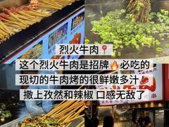 -大学城夜市
