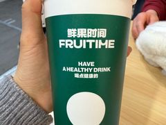 -鲜果时间·果蔬茶(欧亚商都超市店)