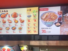 -吉野家(宾水道店)