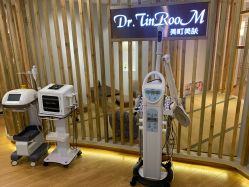 -Dr.Tin RooM美町美肤