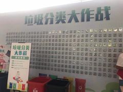 -中国杭州低碳科技馆