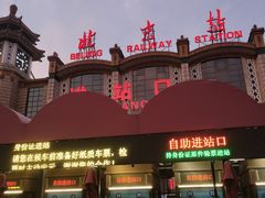 -李先生牛肉面大王(北京站售票厅餐厅)