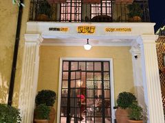 -玫瑰厅上海菜(兴国路店)