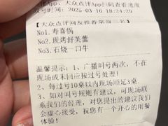 -福田卓悦INTOWN购物中心