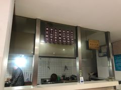 -越香王老汉臭豆腐