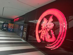 -上影国际影城(普陀绿地缤纷城店)