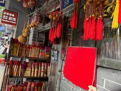 -信行丰炖品皇店(光孝路店)