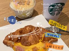火腿芝士可颂拼盘-星巴克(佛山吉利购物广场店)