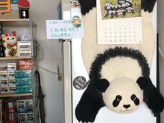 -熊猫一间店欧式奶茶铺