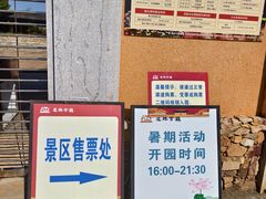 -道林古镇