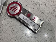 -海底捞火锅(华润万象汇店)