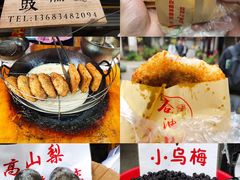 -海窝子古镇