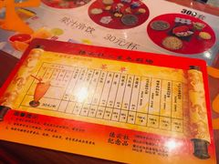 -德云社(三里屯店)