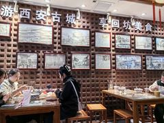 -毅祥斋老孙家泡馍(西羊市店)