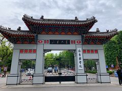 -山东大学(趵突泉校区)