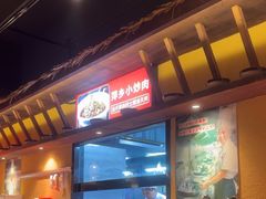 -70年代·江西乡下菜(西乡彩虹城店)