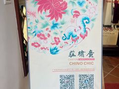 -广绣庄