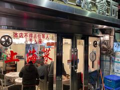 -玲珑餐厅(陕西南路店)