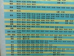 -上海长途客运南站