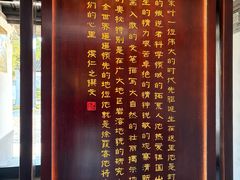 -徐霞客故居