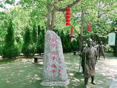 -大槐树寻根祭祖园