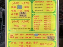 -珍珍小食店(西华路店)