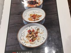 -老兰家传统烧烤炒菜泡馍(小南门店)