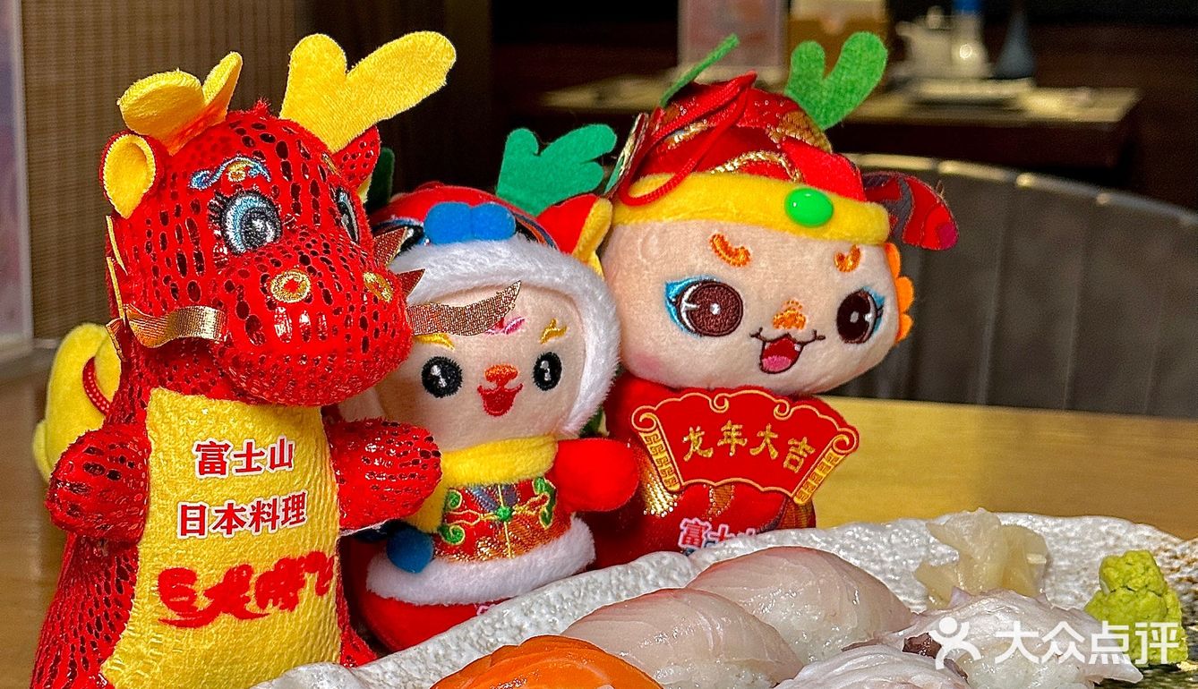 打工人👩🏼‍💼今天份快乐[礼花]是富士山🍣给的