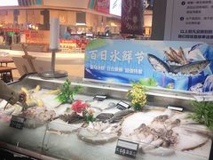 -盒马鲜生(莱蒙都会店)