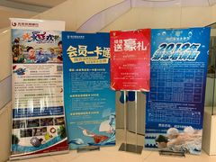 -南宫温泉水世界