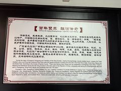 -九江双蒸博物馆