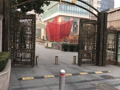 -中国福利会少年宫