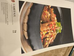 -又一福烤鸭·北京菜(东四店)