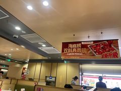 -海底捞火锅(上地华联店)