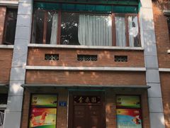 门面-百花传统甜品店(原址店)