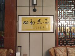 -龙悦·澜泊湾SPA养生中心