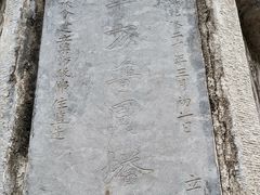 -北京上方山国家森林公园