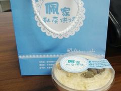 -佩家私房烘焙(宝龙店)