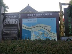-洪泽湖古堰景区