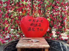 -伴山茶苑·围炉煮茶