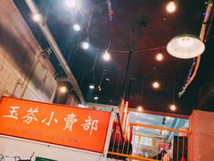 -胡同泥炉烤肉(总店)