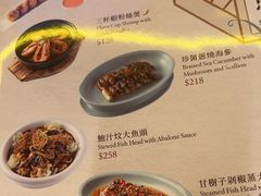 -度小月(百老汇美食街店)
