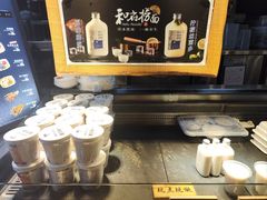 -和府捞面(中山龙之梦店)