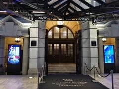 -上海外滩华尔道夫酒店