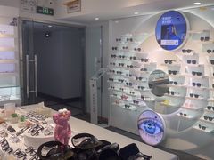 -浮光眼镜·蔡司视觉合作·数字验配中心(陆家嘴店)
